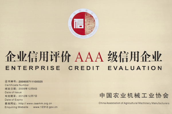 Évaluation de crédit de l’entreprise : AAA