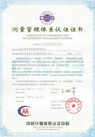 Certificat CE de pompe à rotor noyé